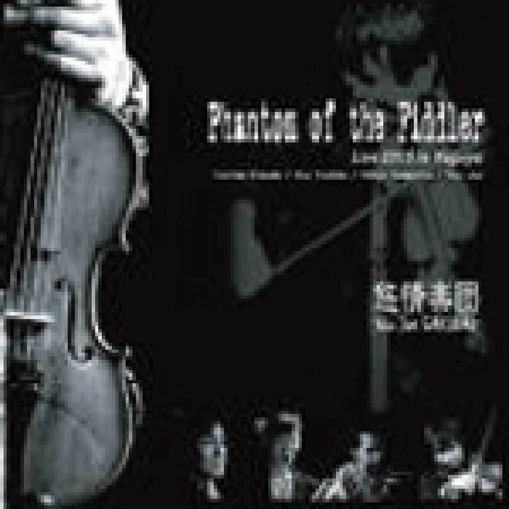 Phantam of the Fiddler / 悠情楽団ライブ
