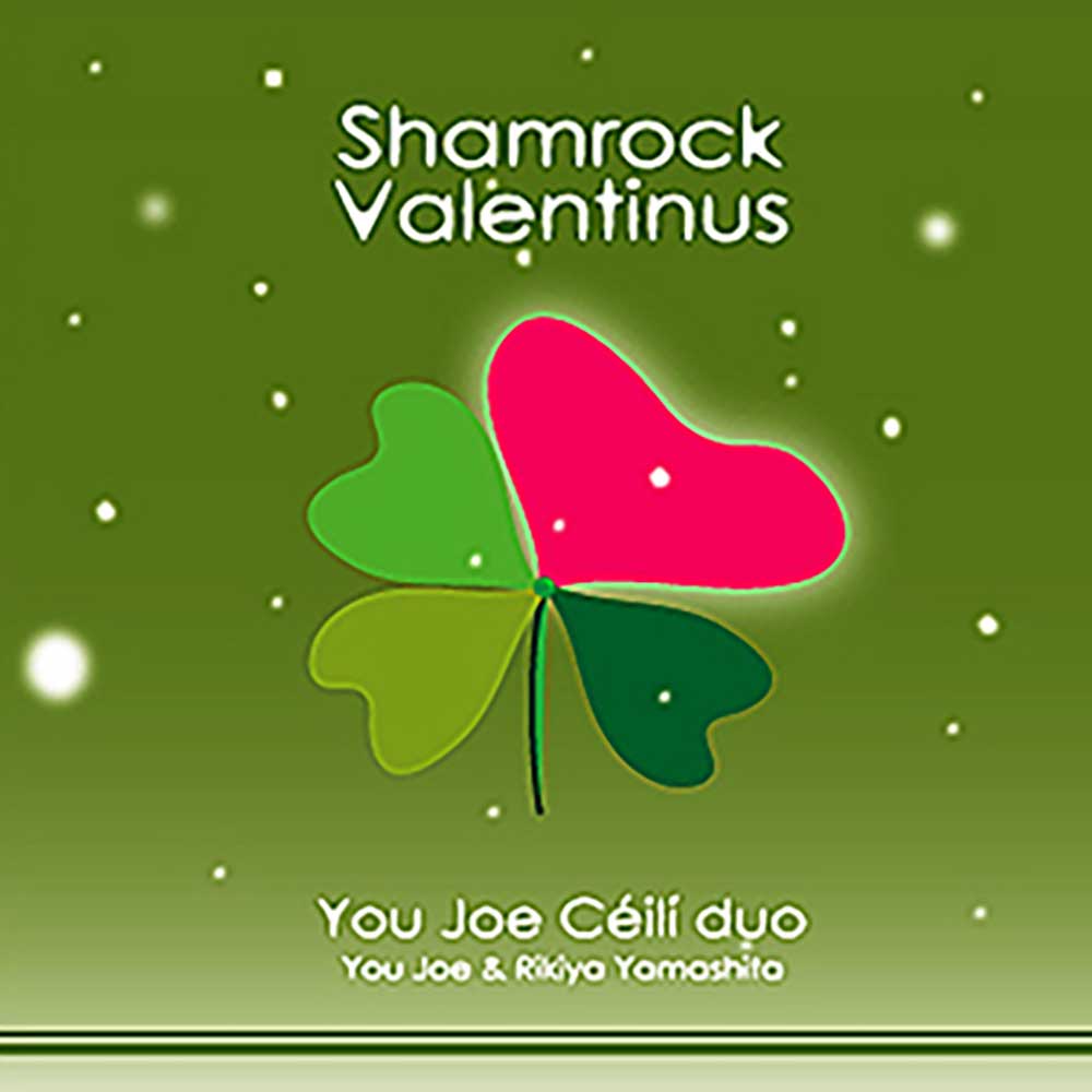 Shamrock Valentinus / 悠情楽団